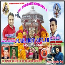 Mahadev Avtar - Brahmkhada